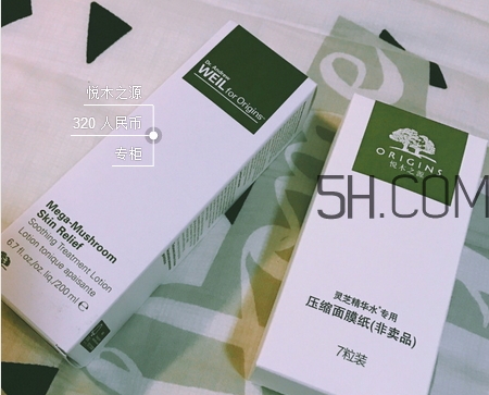 法國珍貴水和悅木之源菌菇水哪個(gè)好?