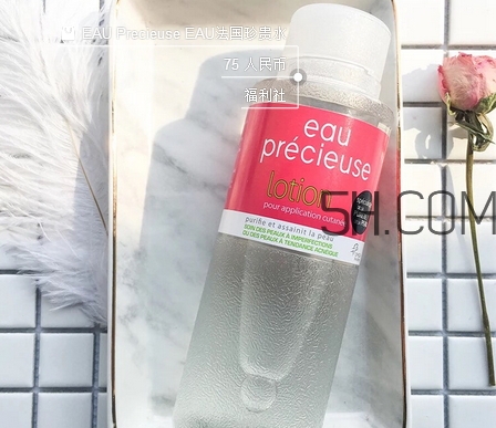 法國珍貴水和悅木之源菌菇水哪個(gè)好?