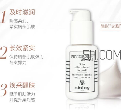 希思黎美胸精華乳多少錢？希思黎美胸精華乳為什么好？