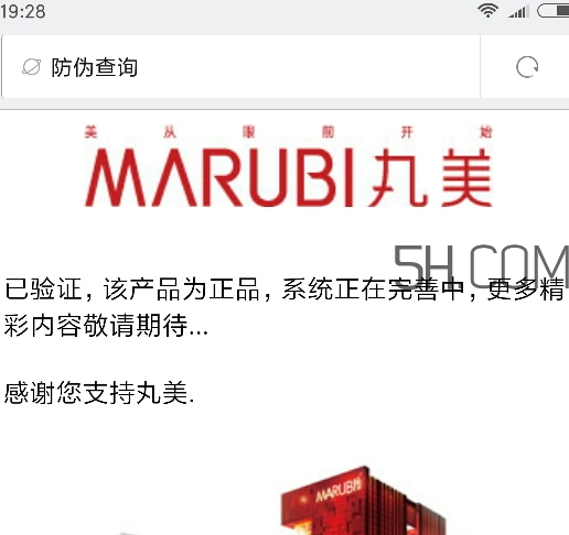 丸美眼部舒悅精華霜多少錢？丸美眼部舒悅精華霜怎么樣？