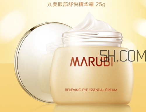 丸美眼部舒悅精華霜多少錢？丸美眼部舒悅精華霜怎么樣？