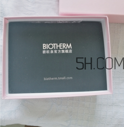 碧歐泉女士肌底精華露多少錢？碧歐泉女士肌底精華露怎么樣？