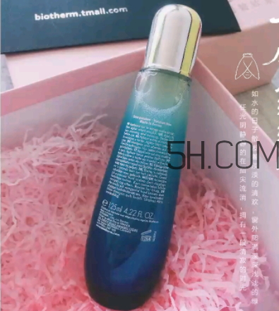 碧歐泉女士肌底精華露多少錢？碧歐泉女士肌底精華露怎么樣？