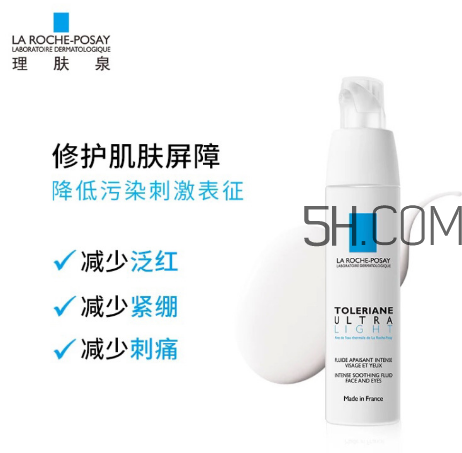 理膚泉安心霜怎么樣？理膚泉安心霜測評