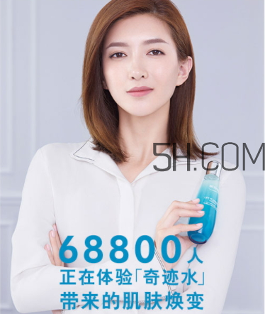 碧歐泉女士肌底精華露多少錢？碧歐泉女士肌底精華露怎么樣？