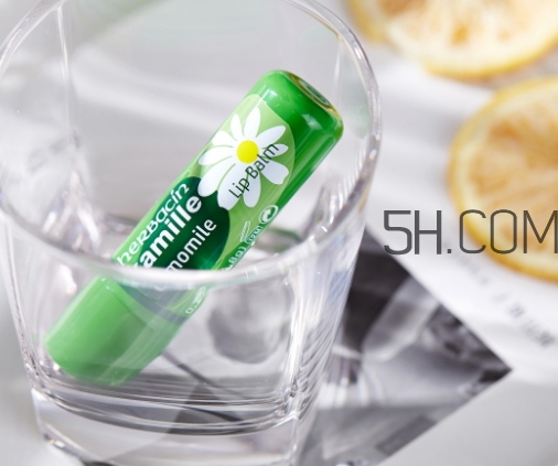 herbacin賀本清小甘菊唇膏怎么樣？小甘菊唇膏使用心得