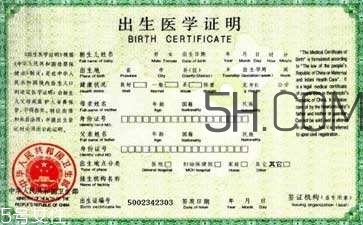 出生證明丟了怎么辦？出生證明丟了可以補辦嗎？