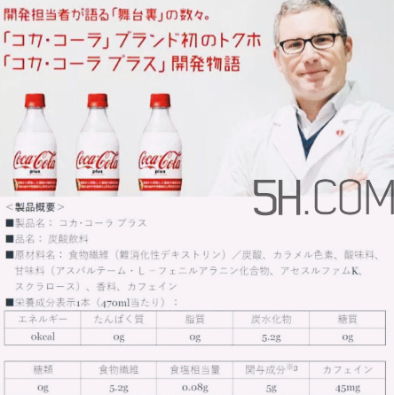 吸脂可樂真的吸脂嗎？吸脂可樂有效果嗎？