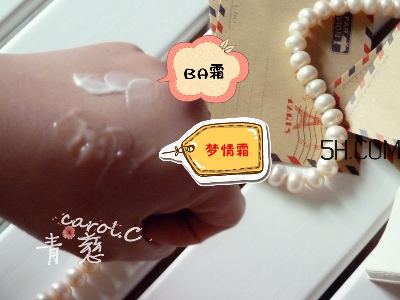 pola黑ba面霜和夢(mèng)中情人面霜哪個(gè)好? pola黑ba面霜和夢(mèng)中情人面霜哪個(gè)好?