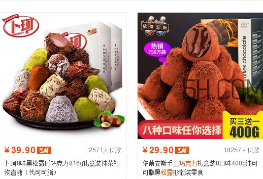 松露巧克力哪個(gè)牌子好？松露巧克力多少錢一盒