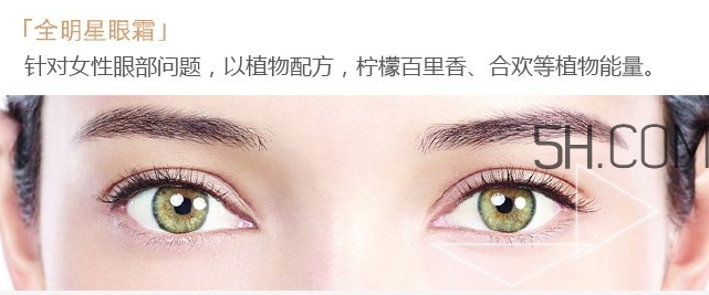 嬌韻詩眼霜孕婦可以用嗎？