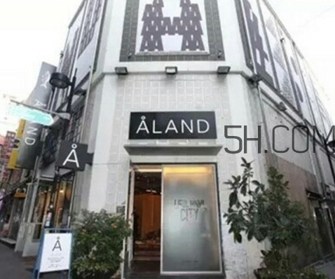 aland是什么牌子？aland店鋪地址