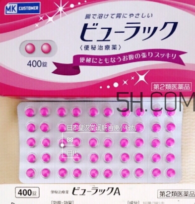 皇漢堂清腸便秘丸是禁藥嗎？皇漢堂清腸便秘丸成分