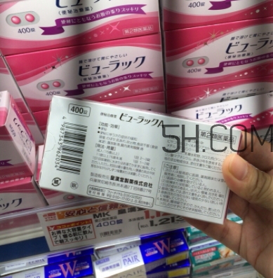 皇漢堂清腸便秘丸是禁藥嗎？皇漢堂清腸便秘丸成分