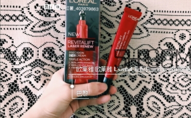 歐萊雅眼霜怎么用？歐萊雅眼霜使用方法