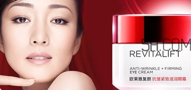 歐萊雅眼霜適合什么膚質(zhì)？歐萊雅眼霜適合敏感肌嗎