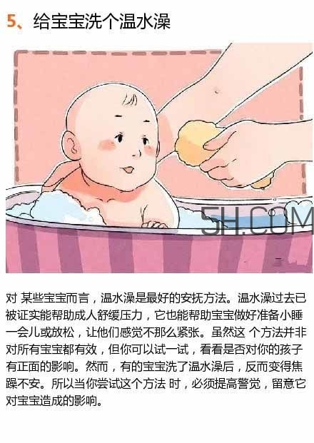 寶寶哭鬧的7個(gè)常見原因排行榜 小妙招教你1秒止哭 寶寶哭鬧的7個(gè)常見原因排行榜 小妙招教你1秒止哭