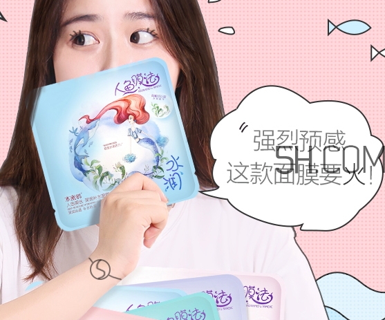 水密碼人魚膜法面膜怎么用？水密碼人魚膜法面膜要洗嗎