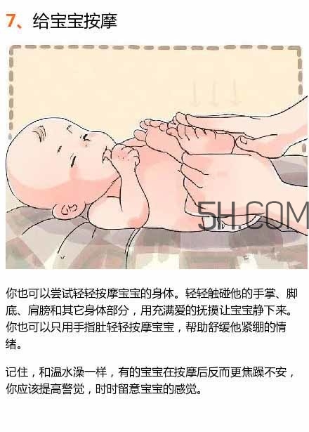 寶寶哭鬧的7個(gè)常見原因排行榜 小妙招教你1秒止哭 寶寶哭鬧的7個(gè)常見原因排行榜 小妙招教你1秒止哭