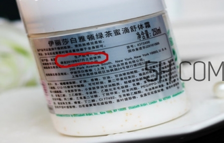 雅頓身體乳怎么樣 雅頓身體乳保質(zhì)期 雅頓身體乳怎么樣 雅頓身體乳保質(zhì)期