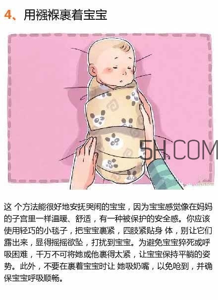 寶寶哭鬧的7個(gè)常見原因排行榜 小妙招教你1秒止哭 寶寶哭鬧的7個(gè)常見原因排行榜 小妙招教你1秒止哭