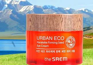 the saem得鮮眼霜適合什么年齡？得鮮眼霜怎么樣？