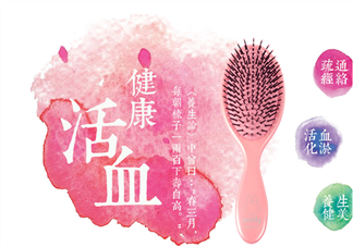 氣墊按摩梳如何清洗？氣墊按摩梳怎么清洗？