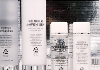 ahc神仙水乳怎么樣？ahc神仙水乳套盒好用嗎