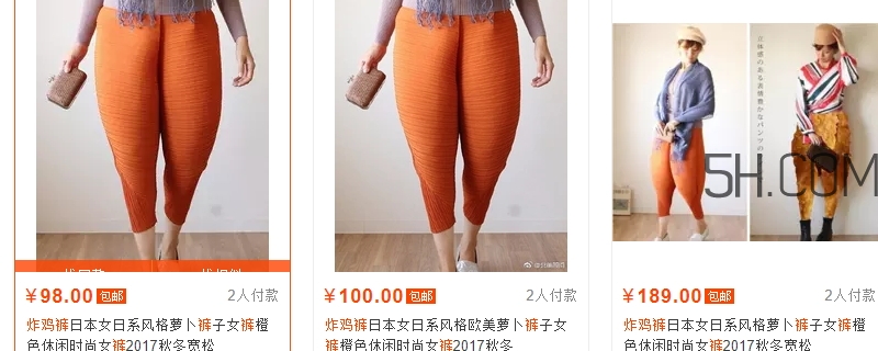 炸雞褲價格多少？炸雞褲多少錢一條