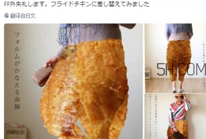 炸雞褲價格多少？炸雞褲多少錢一條