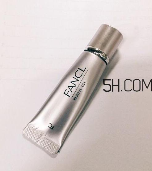 fancl眼霜有幾種？fancl眼霜怎么打開？