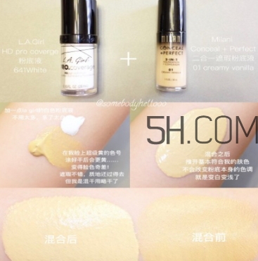 la girl洛杉磯女孩粉底液多少錢？洛杉磯女孩粉底液怎么用