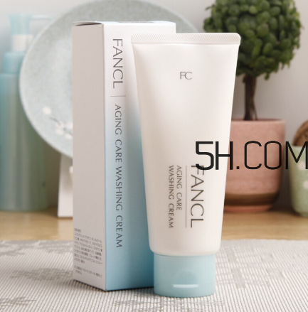 fancl芳珂洗面奶好用嗎？芳珂洗面奶怎么樣？
