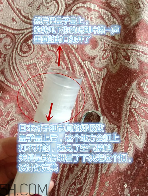 芳珂fancl水乳怎么樣？fancl水乳怎么打開