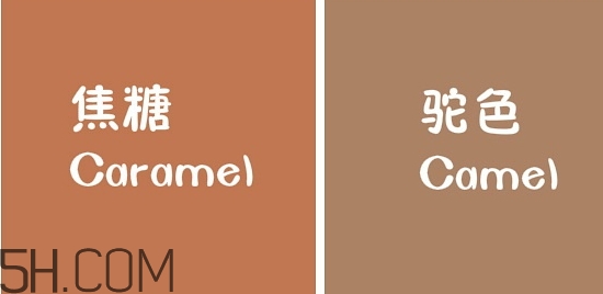 焦糖色是什么顏色？焦糖色是冷色還是暖色