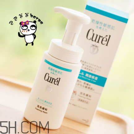 珂潤(rùn)洗面奶真假對(duì)比 珂潤(rùn)洗面奶成分表 珂潤(rùn)洗面奶真假對(duì)比 珂潤(rùn)洗面奶成分表