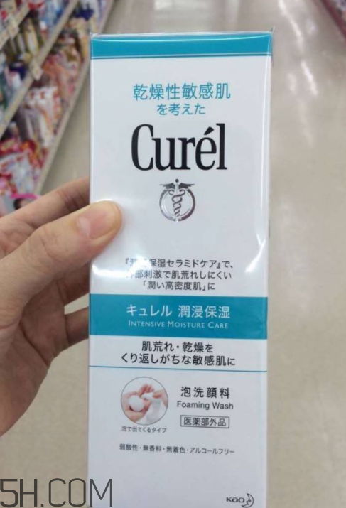 珂潤(rùn)洗面奶真假對(duì)比 珂潤(rùn)洗面奶成分表 珂潤(rùn)洗面奶真假對(duì)比 珂潤(rùn)洗面奶成分表