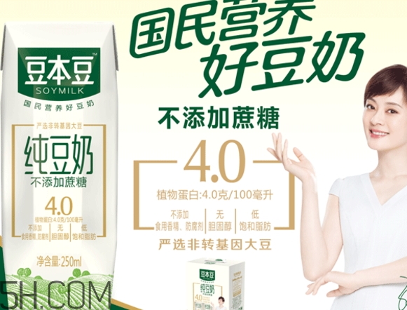 豆本豆好喝嗎？豆本豆豆奶味道怎么樣？