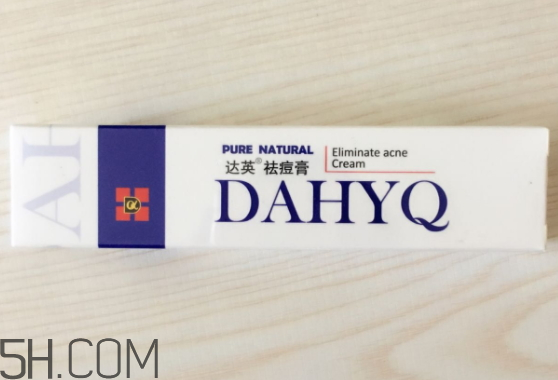 達英祛痘膏怎么樣？達英祛痘膏有效果嗎？