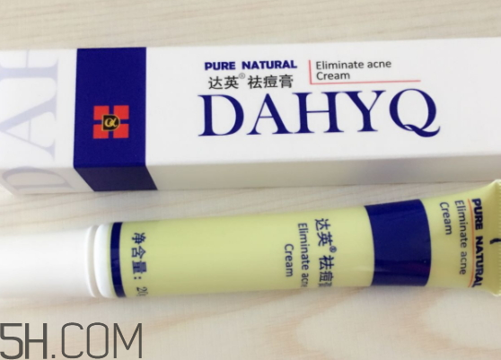 達英祛痘膏怎么樣？達英祛痘膏有效果嗎？