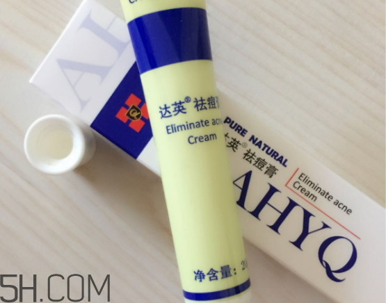 達英祛痘膏怎么樣？達英祛痘膏有效果嗎？