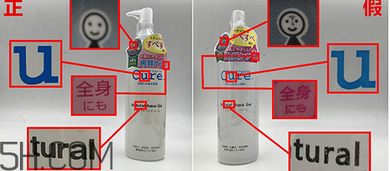 珂潤去角質(zhì)多少錢？珂潤去角質(zhì)真假