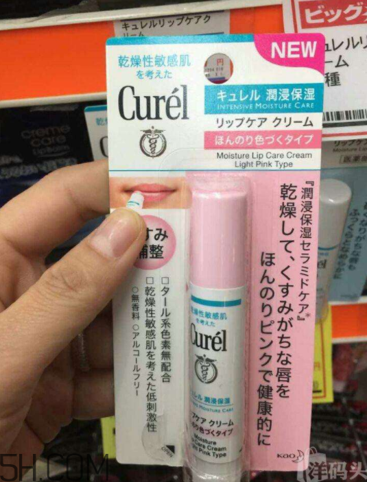 珂潤唇膏孕婦可以用嗎？珂潤唇膏dhc哪個(gè)好用？