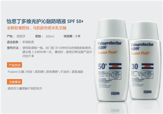 isdin怡思丁防水隔離防曬霜怎么樣？isdin怡思丁防水隔離防曬霜測評