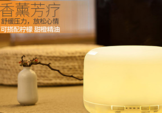 無(wú)印良品香薰機(jī)有幾種？無(wú)印良品香薰機(jī)型號(hào)怎么選擇