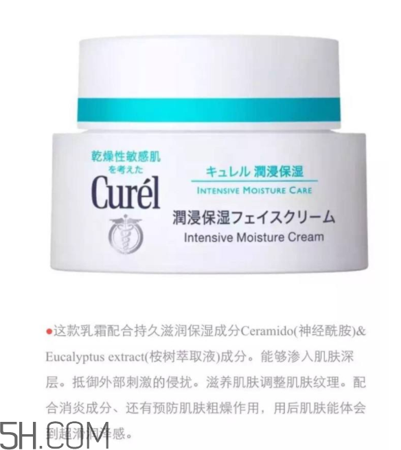 珂潤和肌研哪個好用？珂潤和肌研有什么區(qū)別？