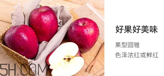 花牛蘋(píng)果和蛇果哪個(gè)更好吃？花牛蘋(píng)果和蛇果的區(qū)別