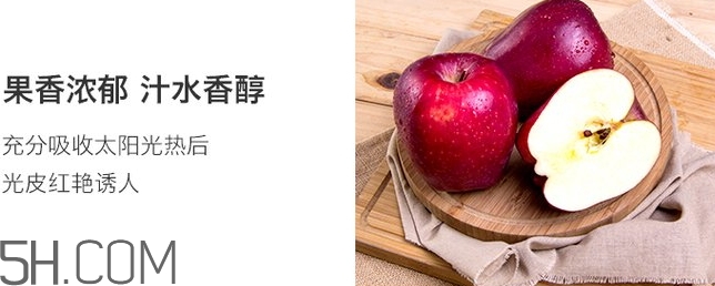 花牛蘋(píng)果和蛇果哪個(gè)更好吃？花牛蘋(píng)果和蛇果的區(qū)別