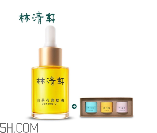 林清軒和自然堂哪個(gè)好？林清軒和自然堂的區(qū)別