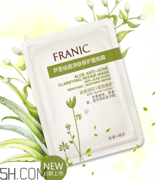 法蘭琳卡面膜孕婦能用嗎？法蘭琳卡面膜含激素嗎？